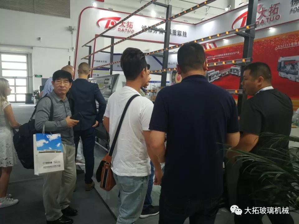 第30屆中國國際玻璃工業技術(shù)展覽會