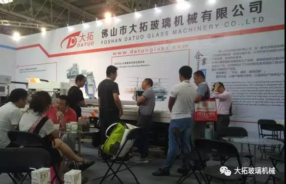 2017亞洲新加坡國際玻璃工業技術展覽會